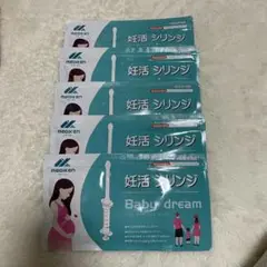 mediken 妊活シリンジ 5個セット×4