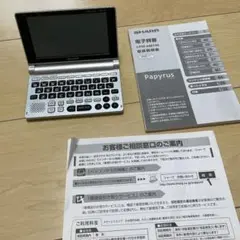 SHARP PW-AM700-S