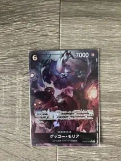 ワンピースカード　ゲッコーモリア　Rパラレル