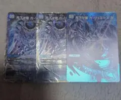 Item thumbnail for item 1aff3c1e-bcb0-4b1f-9272-9c438c43d565