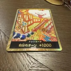 スーパーパラレル ドン!!カード(ナミ)