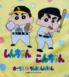 新品★ホークス×クレヨンしんちゃんコラボ【近藤健介選手】ラリータオル