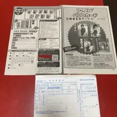 漫画アクションno.16アンケートページとQUOカード 応募者全員サービスページ