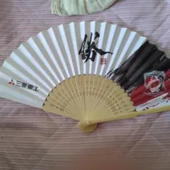 浦和レッズ　扇子