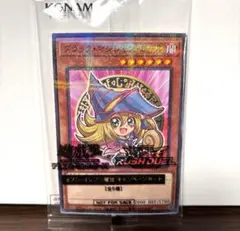 遊戯王　ブラック・マジシャン・ガール　セブンイレブン