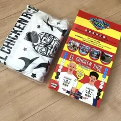 エル・チキンライス　水ダウ　Tシャツ 水曜日のダウンタウン 松本人志 エル・チキンライス カブローンT