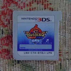 妖怪ウォッチ バスターズ (3DS)