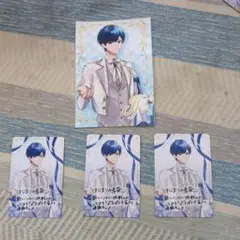 いれいす　ブロマイド&チップスカード
