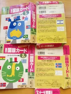 くもん国旗カード 第1集・第2 集セット96枚