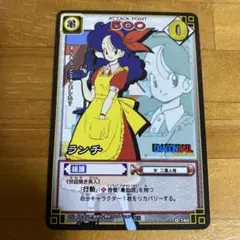 ドラゴンボール　ランチ　カード　Dー140