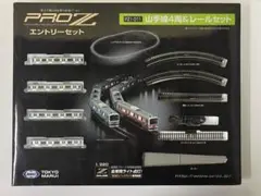 2025年最新】東京マルイ PRO Zの人気アイテム - メルカリ