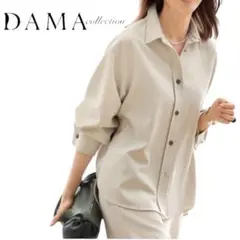 DAMA Collection ダブルクロスカフスシャツ　サイズ1 ベージュ