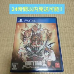 PS4 GUILTY GEAR Xrd -SIGN-