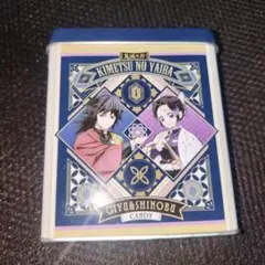 鬼滅の刃