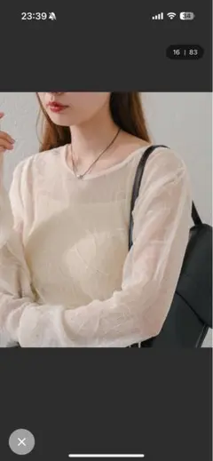 ランダムチュールメローTEE アイボリー