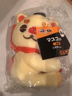 エニマイくじ オオシーサー A賞