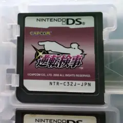 逆転検事