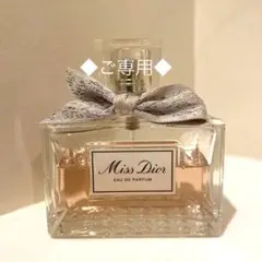 Dior ミス ディオール オードゥ パルファン 100ml
