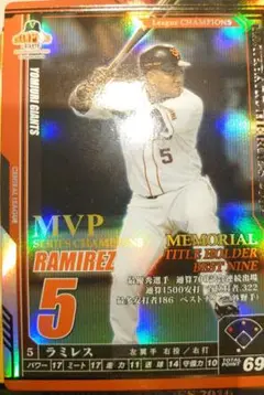 BBH ラミレス キラ MVPカード