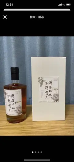 美品 掛け軸 玉瀧寺 戸上明道作「懈怠比丘不期明日」共箱 年中掛け 美品 掛け軸 玉瀧寺 戸上明道作「懈怠比丘不期明日」共箱 年中