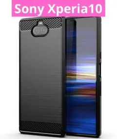⭐️ 新品在庫処分　Sony Xperia10ケースi4193スマホカバー ⭐️