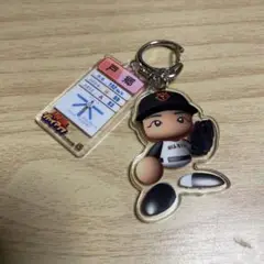 パワフルプロ野球　ジャイアンツ　戸郷翔正 キーホルダー