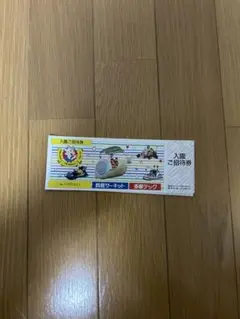 【激レア・美品】鈴鹿サーキット タウンドライブ ハンバーガーカフェテリア割引券 激レア・美品】鈴鹿サーキット タウンドライブ プッチタウン仮