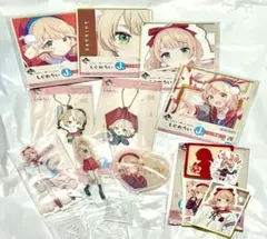 しぐれうい　一番くじ　10点セット