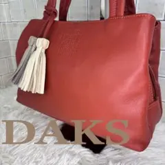 DAKS ダックス ハンドバッグ 赤茶 本革 ✨️美品✨️