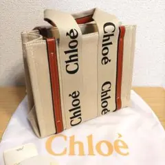 【新品】Chloe woody トートバッグ ブラウン スモール