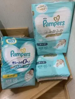 Pampers 新生児用 テープ　おむつ 合計227枚