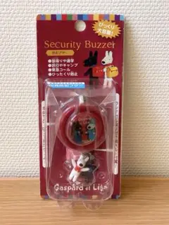 リサとガスパール◇防犯ブザー◇マスコット◇キーホルダー