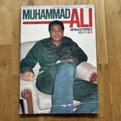 Item thumbnail for item c22c4224-46c3-497d-be90-e7c0df6f6953