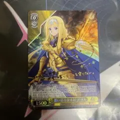 ヴァイスシュヴァルツ SAO 思い募る金木犀 アリス sp