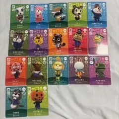 アミーボ