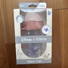 【新品・未開封品】b.box ストローマグ シッピーカップ　バンビ