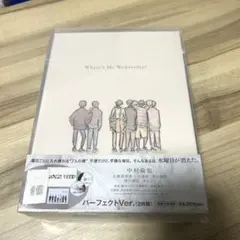 【新品未開封】水曜日が消えた パーフェクトVer. 中村倫也　生写真付き