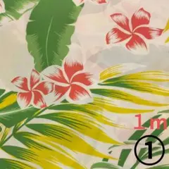 SALE中♡ハイビスカス生地　ALOHA