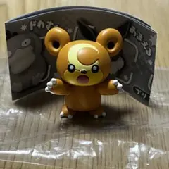 わざすなっぷ いろいろなわざ ヒメグマ