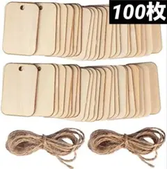 ❣️未開封❣️木製プレート 木製タグ 木製 ネームタグ 木製チップ 木札 長方形
