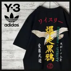 希少 Y-3 ヨウジヤマモト 爆走黒鴉 スウェット 刺繍 黒トレーナー Y-3 ワイスリー 20SS CRAFT CREW SWEATSHIRT 爆走黒鴉 刺繍
