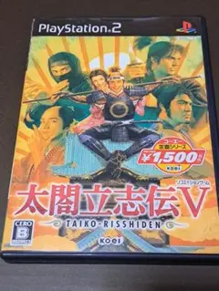 太閤立志伝V PlayStation 2