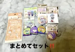 おそ松さん　グッズ　まとめてセット