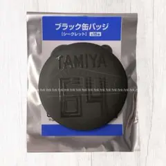 田宮裕涼　ブラック缶バッジ　北海道日本ハムファイターズ　エスコン