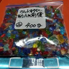 琉球ガラスカレット中サイズ 400グラム