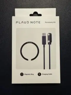 PLAUD NOTE アクセサリーキット 充電ケーブル