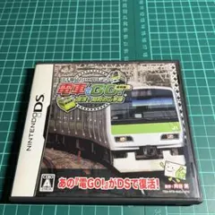 山手線命名100周年記念「電車でGO!」特別編 復活! 昭和の山手線