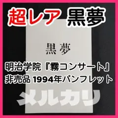Item thumbnail for item e52ce835-7ea2-4d7c-b129-f1bd34dc76cc