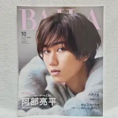 BAILA 阿部亮平