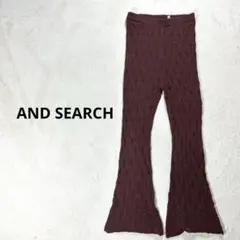 【アンドサーチ】FREE ニット フレアパンツ　カジュアル　イージーパンツ